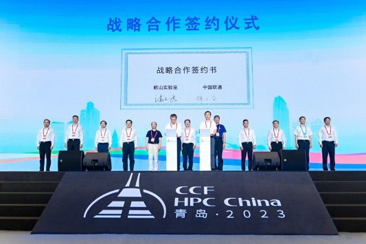 5g发牌五周年-山东联通：深耕5g 数领未来6